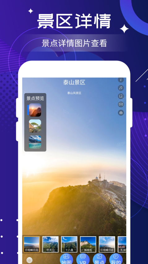 北斗实时高清卫星地图APP免费版下载