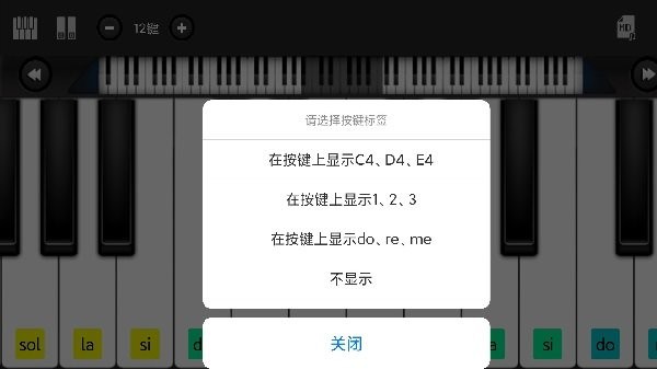 指舞钢琴下载软件