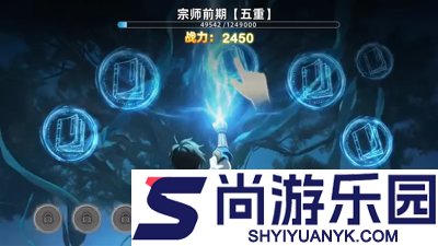 宗师之上2026年兑换码最新