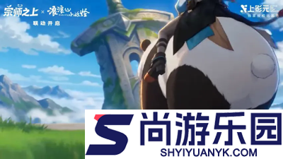 宗师之上2026年兑换码最新