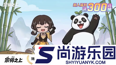 宗师之上2026年兑换码最新