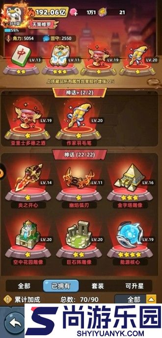 求生之城功略大全
