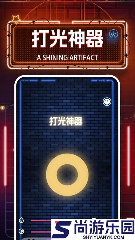 iSoft打光神器大师APP下载
