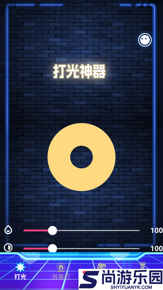 iSoft打光神器大师APP下载