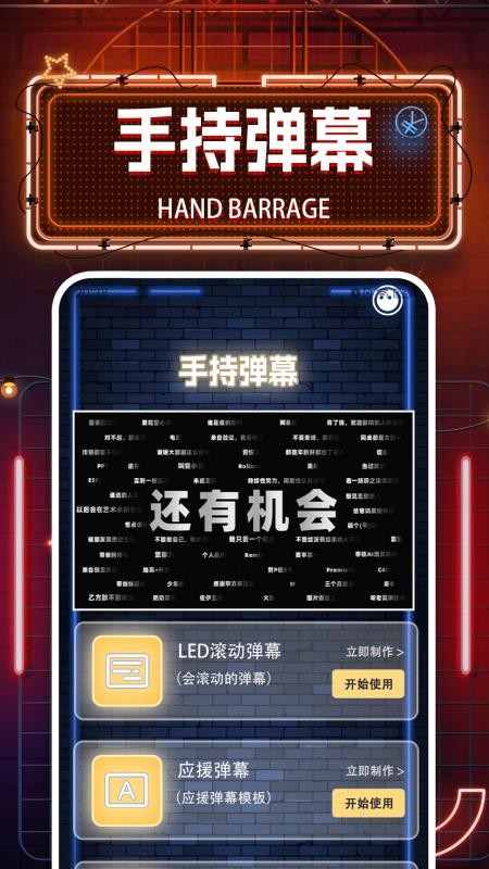iSoft打光神器大师APP下载