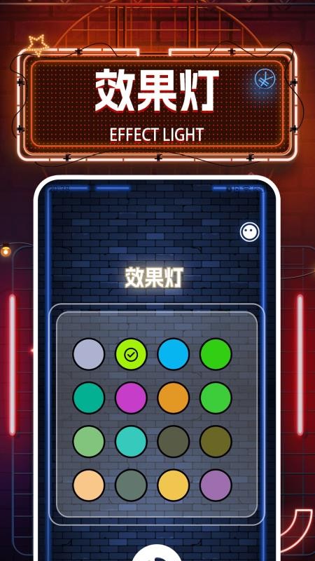 iSoft打光神器大师APP下载