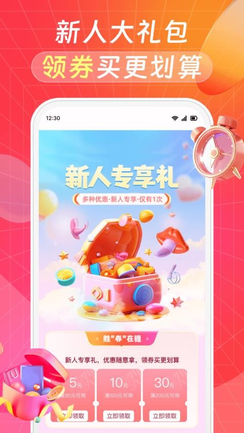 秘欢最新版