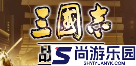 三国志战略版2026九州兵兴阵容推荐
