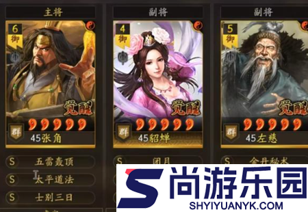 三国志战略版2026九州兵兴阵容推荐