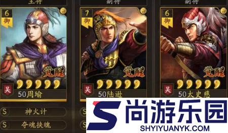 三国志战略版2026九州兵兴阵容推荐