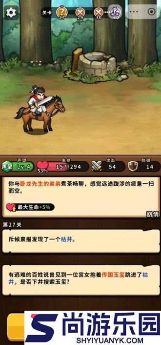 帝国史诗2026最新礼包码