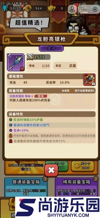 帝国史诗2026最新礼包码
