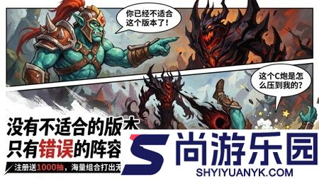 奇遇小队2026阵容排行