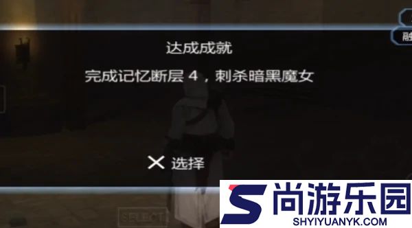 刺客信条血统手机移植版下载