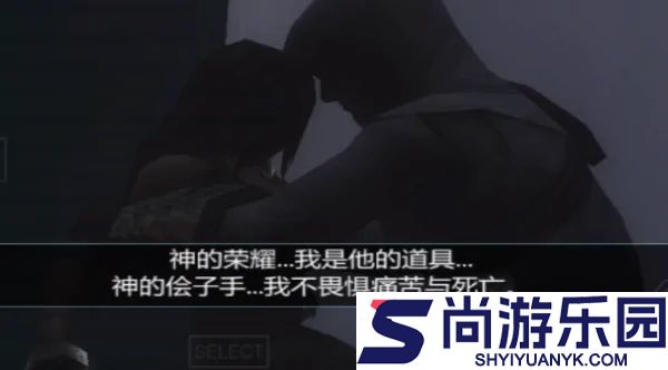 刺客信条血统手机移植版下载