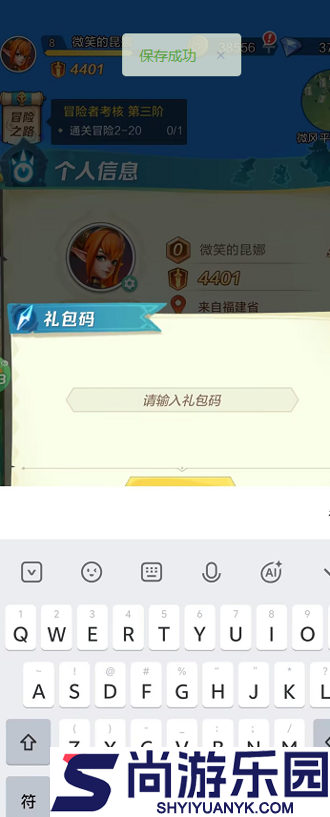 上古王冠礼包码亲测有效