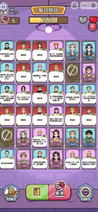 玩亿关就睡无限体力版下载_免广告最新版 2026