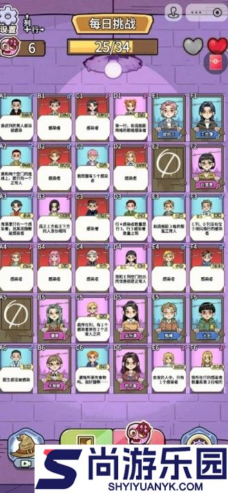 在玩亿关就睡无限体力下载