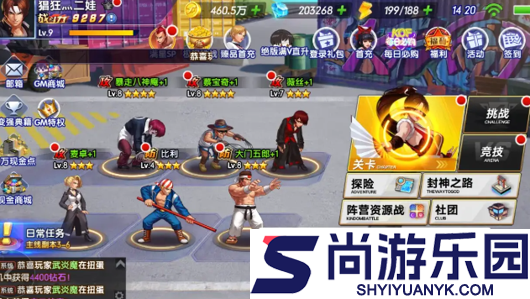 拳魂觉醒开局送全sp版下载