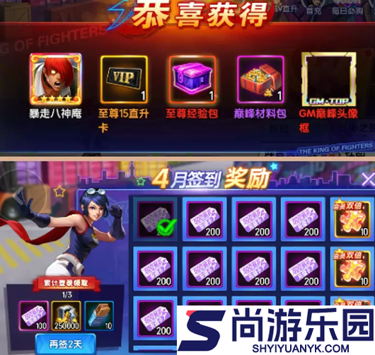 拳魂觉醒开局送全sp版下载