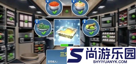 飞机大厨破解版下载