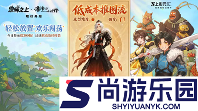 宗师之上破解版内置菜单