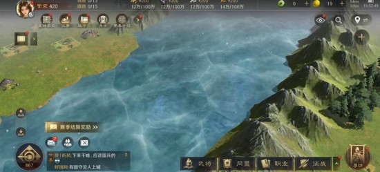 三国谋定天下兑换码 2026 最新：真实可用礼包码大全