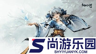 烟雨江湖丹药配方大全