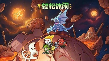 奇遇小队最强英雄排行：2024 最新角色强度榜一览