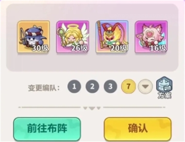 《永远的蔚蓝星球奇境大战怎么打高分》永远的蔚蓝星球奇境大战高分打法