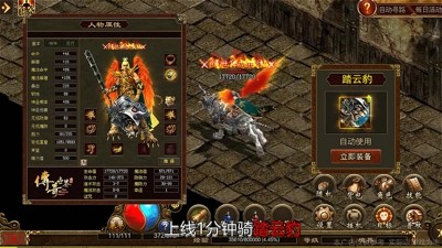 约战皇城怎么赚钱？2024 最新打金攻略与高效变现方法详解