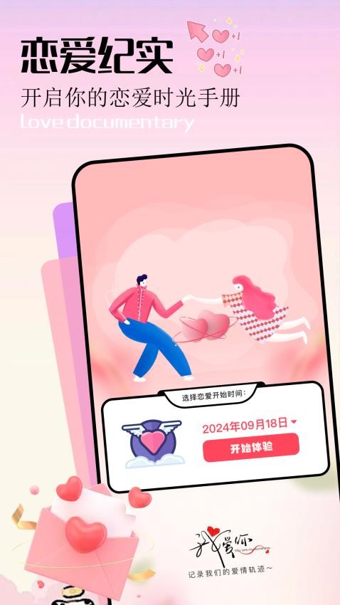 忆青春app免费版下载安装