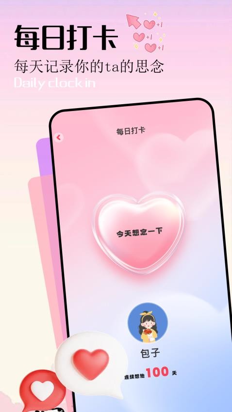 忆青春app免费版下载安装