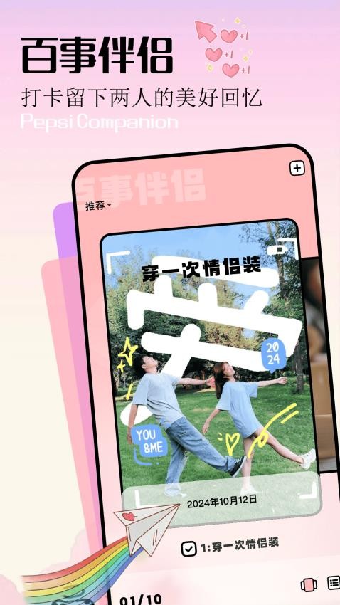 忆青春app免费版下载安装