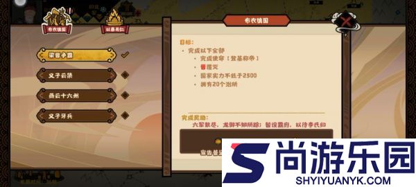 无悔华夏残唐五代归义军怎么玩