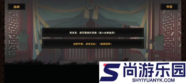 无悔华夏残唐五代归义军怎么玩