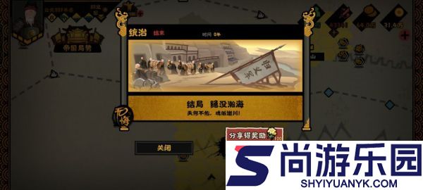 无悔华夏残唐五代归义军怎么玩