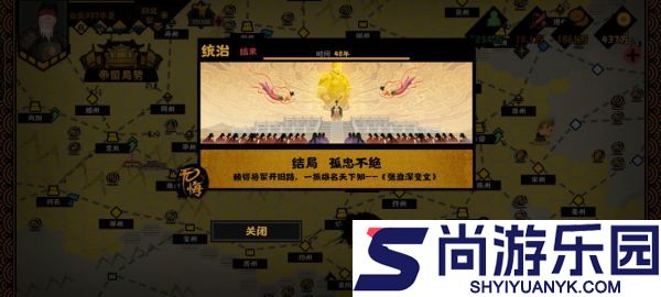 无悔华夏残唐五代归义军怎么玩