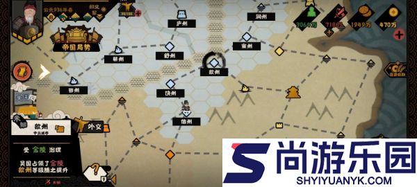 无悔华夏残唐五代归义军怎么玩