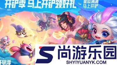 金铲铲之战s17最强阵容推荐