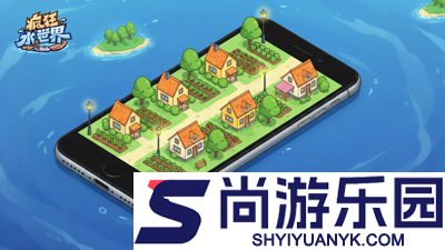 疯狂水世界破解版2026最新版