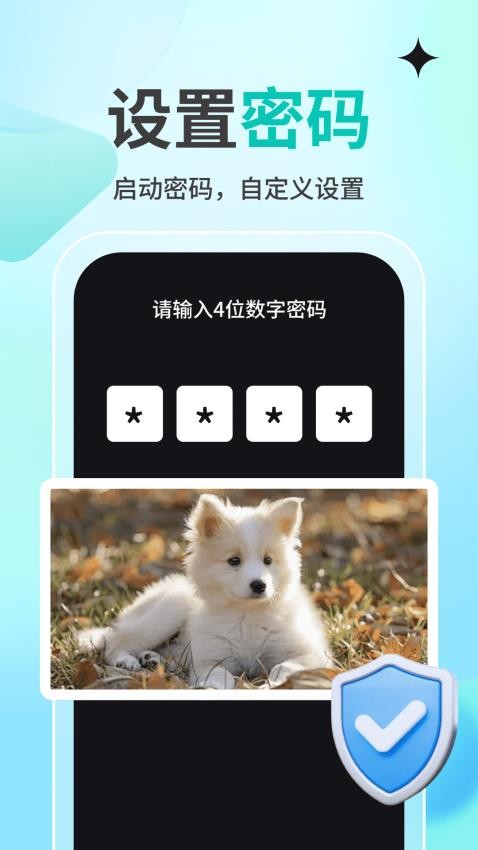 私人观影播放器player官方版下载