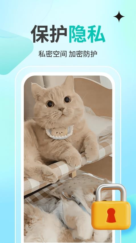 私人观影播放器player官方版下载