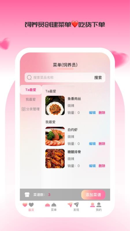 乐趣小时光app下载官网版