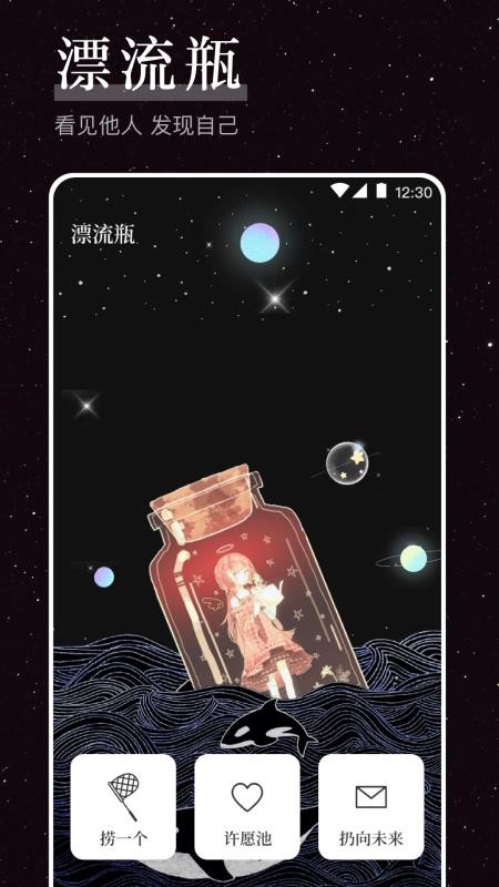 烦恼解压器最新版