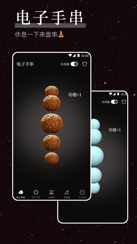 烦恼解压器最新版