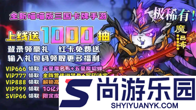 绿洲野兽兑换码2026最新