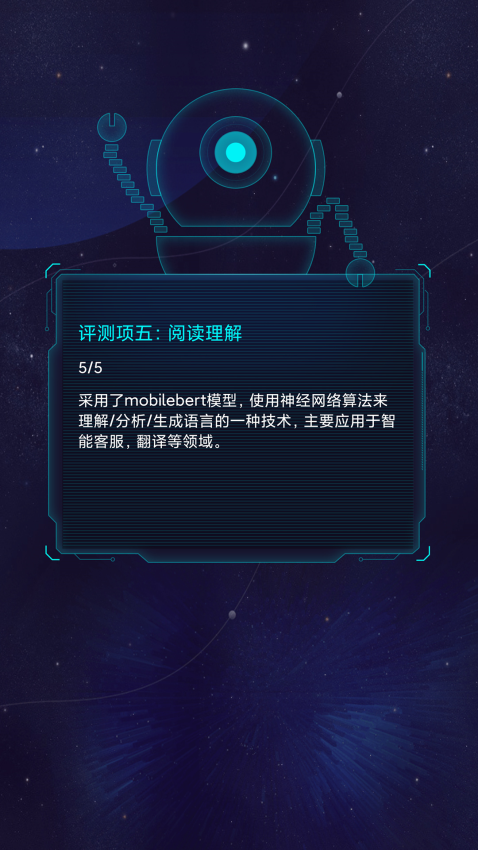 鲁大师aimark