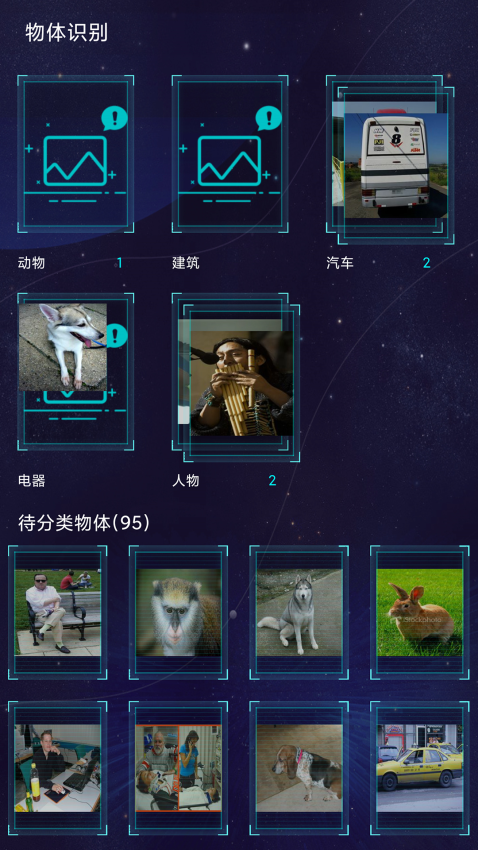 鲁大师aimark
