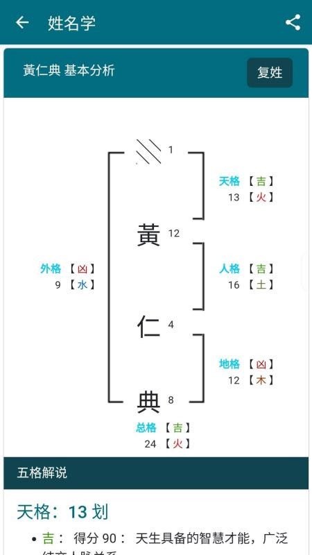 业务人脉王app下载